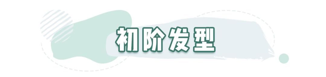 拒绝披头散发跟着《浪姐》打造夏日发型，清凉又气质