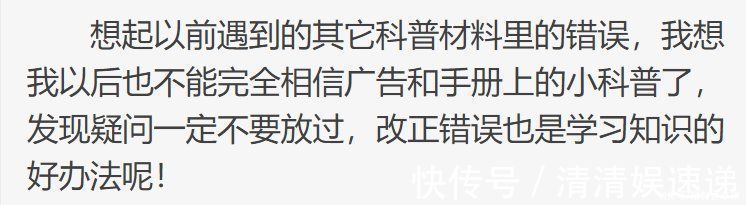官方|小学生“叫板”农夫山泉,父母鼓励纠错,官方这样回答