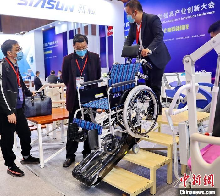 产业|第四届中国康复辅助器具产业创新大会在秦皇岛开幕
