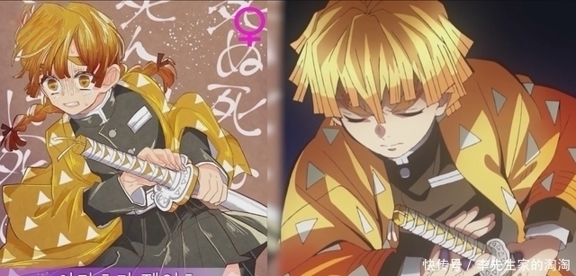 香奈乎|官方画风下性转《鬼灭之刃》,富冈义勇变御姐,炭治郎变成萌妹子