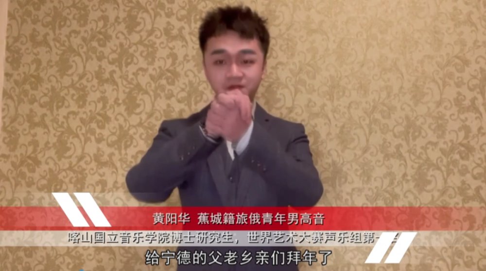 【网络中国节·春节】蕉城“云上春晚”首播超13万人观看!错过的戳进来~