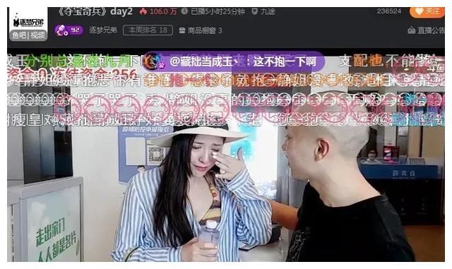 女嘉宾“酒后Z光”！鱼皇“瞬间被封”！逐梦兄弟第一时间离开