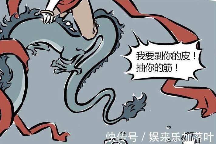 龙女|非人哉原来龙女也会害怕,红孩儿躺枪,罪魁祸首却是哪吒!