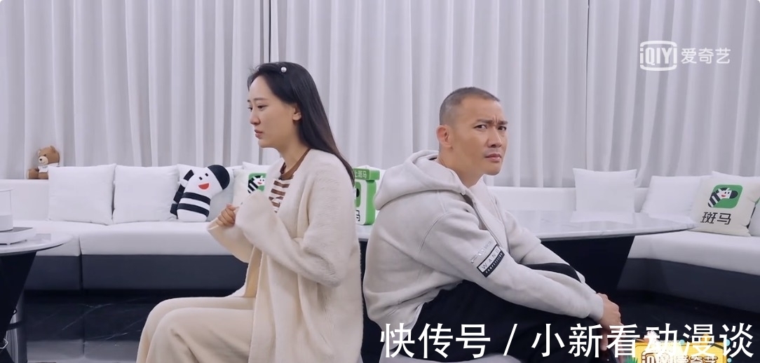 宋妍霏|这5个问题，问哭秦子越，问懵聂远，也问出娱乐圈夫妻的残酷真相