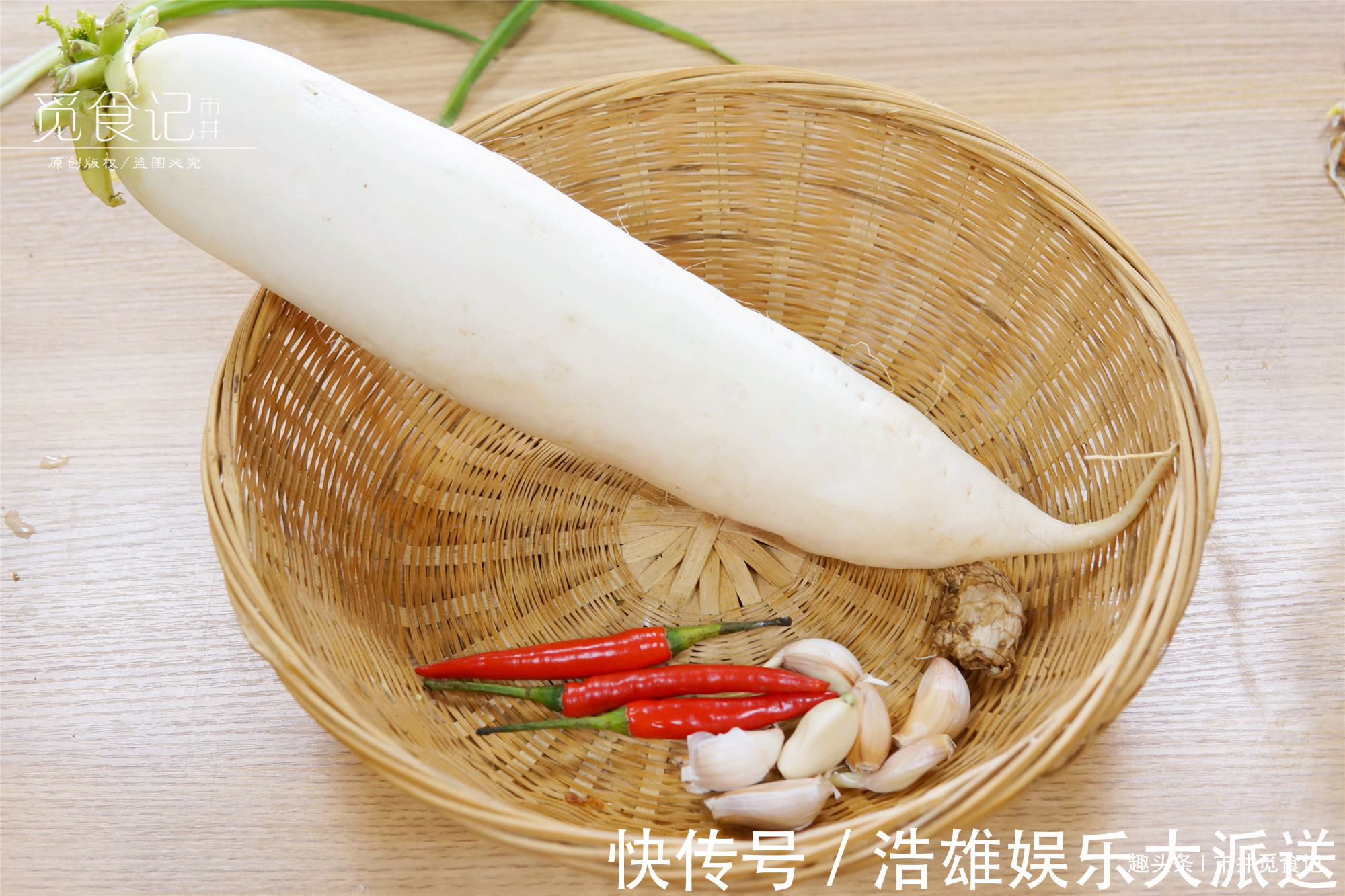 奶奶用了几十年的腌萝卜配方,酸辣开胃,喝粥绝配,不比饭店的差