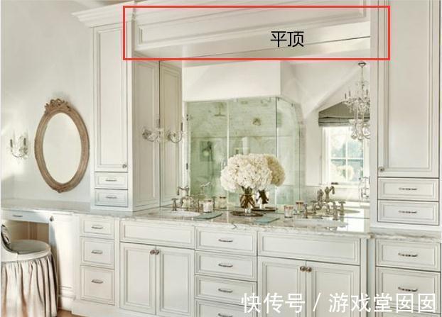 卫生间|洗漱台上方还可以这样打柜?做个弧形顶,懂行的一看就说好!