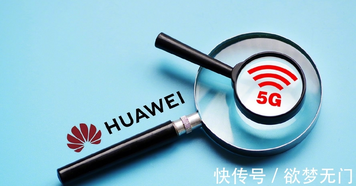 法国电信|拦不住了!华为5G迎来“三喜临门”