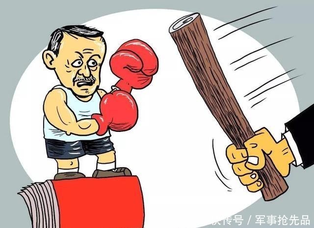 收拾|塑料盟友靠不住,美国翻脸收拾土耳其,倒逼埃尔多安向普京求援?