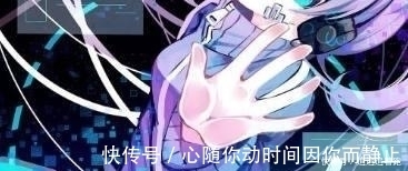 女神|难度升级!如果只是看手,你能认出这五位二次元女神吗?