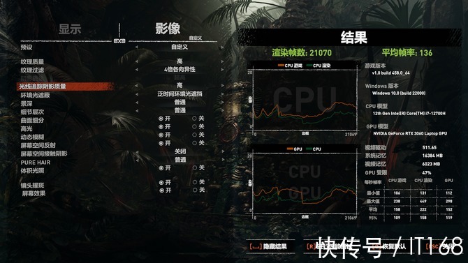 i7|12代酷睿+RTX30独显强悍来袭！OMEN暗影精灵8游戏本评测