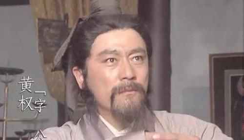 投敌|夷陵之战中刘备的重大损失：庞统的弟弟叛变，318名官吏投敌