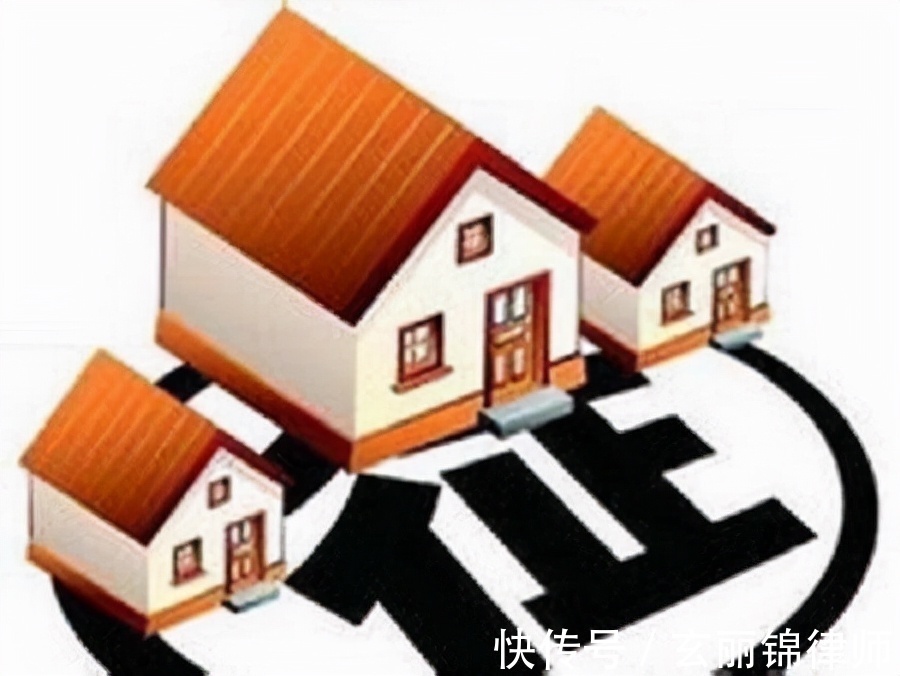 土地管理法|最高法:继承的祖宅要拆迁,可以要求另行安排宅基地吗?