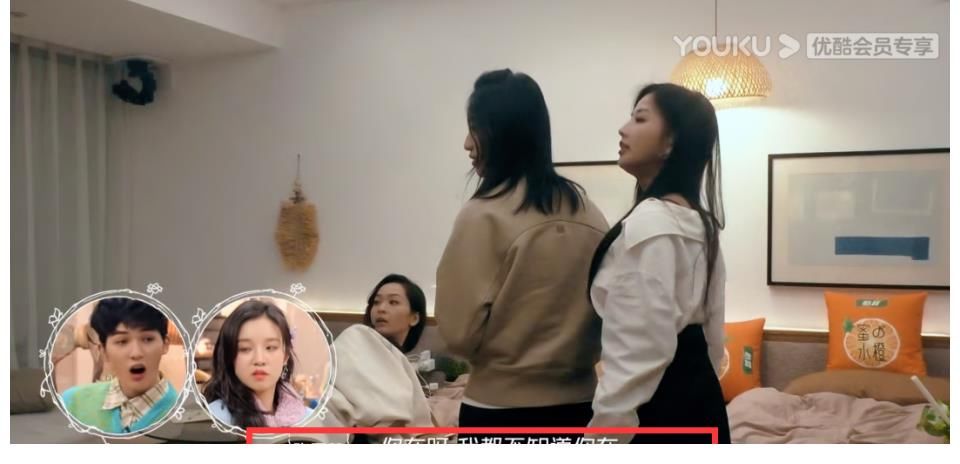 《我们恋爱吧》现绿茶？女四同时撩两位男生，朱正廷拆穿得很直白