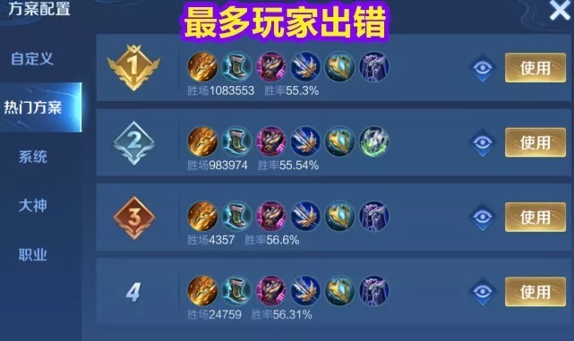 暗影战斧|王者荣耀:只会推荐出装,不懂这些装备细节,就是浪费金币