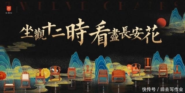 红桥红|当代缅花家具主力军 | a478