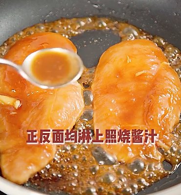 鸡胸肉|照烧鸡肉面包