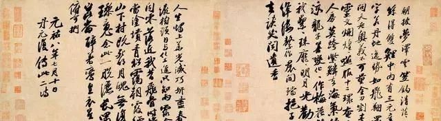 中国文化$苏东坡的书法境界有多高?有人评:看了这幅字,则人间无字!