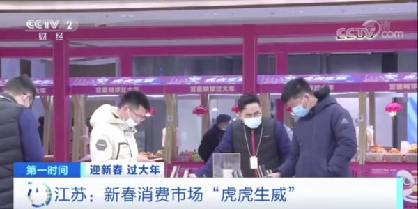 商场|冰墩墩彻底火了：网上发售秒光，线下门店排队几百米