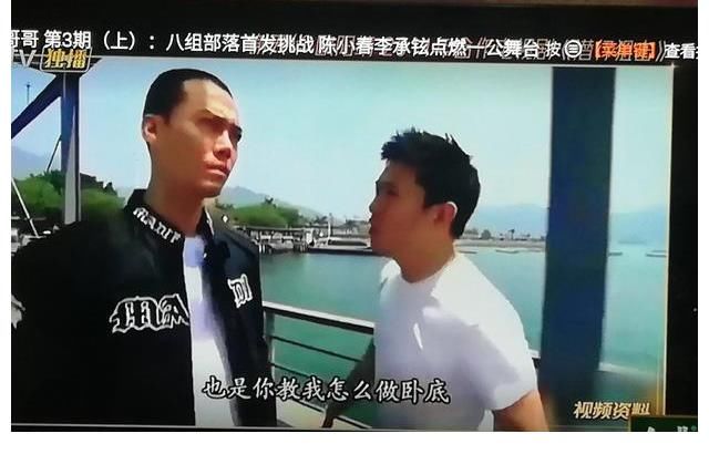 礼物|陈小春讨好周延小弟弟布瑞吉背后,透着过气港星北上的无奈和心酸