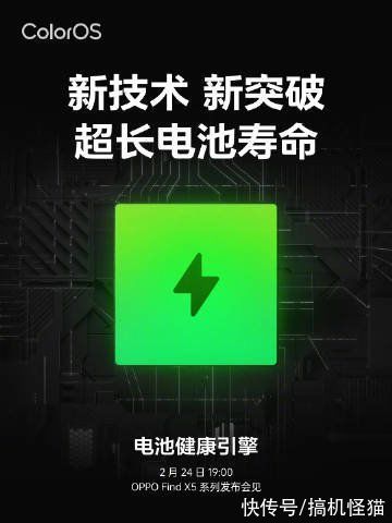 系列|发布倒计时！OPPO Find X5系列亮点提前看，满满技术堆料