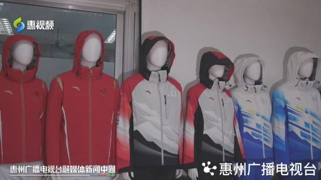中国队|惠州骄傲：冬奥会谷爱凌、苏翊鸣的“冠军战袍”是“惠州定制”