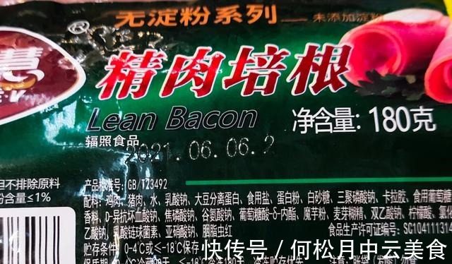 大豆蛋白|培根到底是啥肉为啥叫培根，知道真相后，你还敢经常吃吗！
