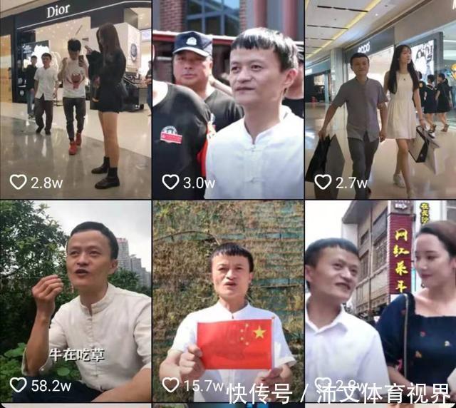 好好学习|小马云成功史：因长得像马云，年入100万，现已被解雇遣送回农村