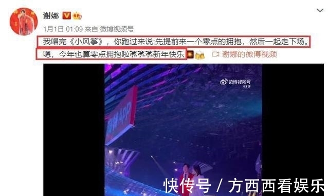 《你好星期六》主持人小漾,容貌如出一辙,疑专门为谢娜设置