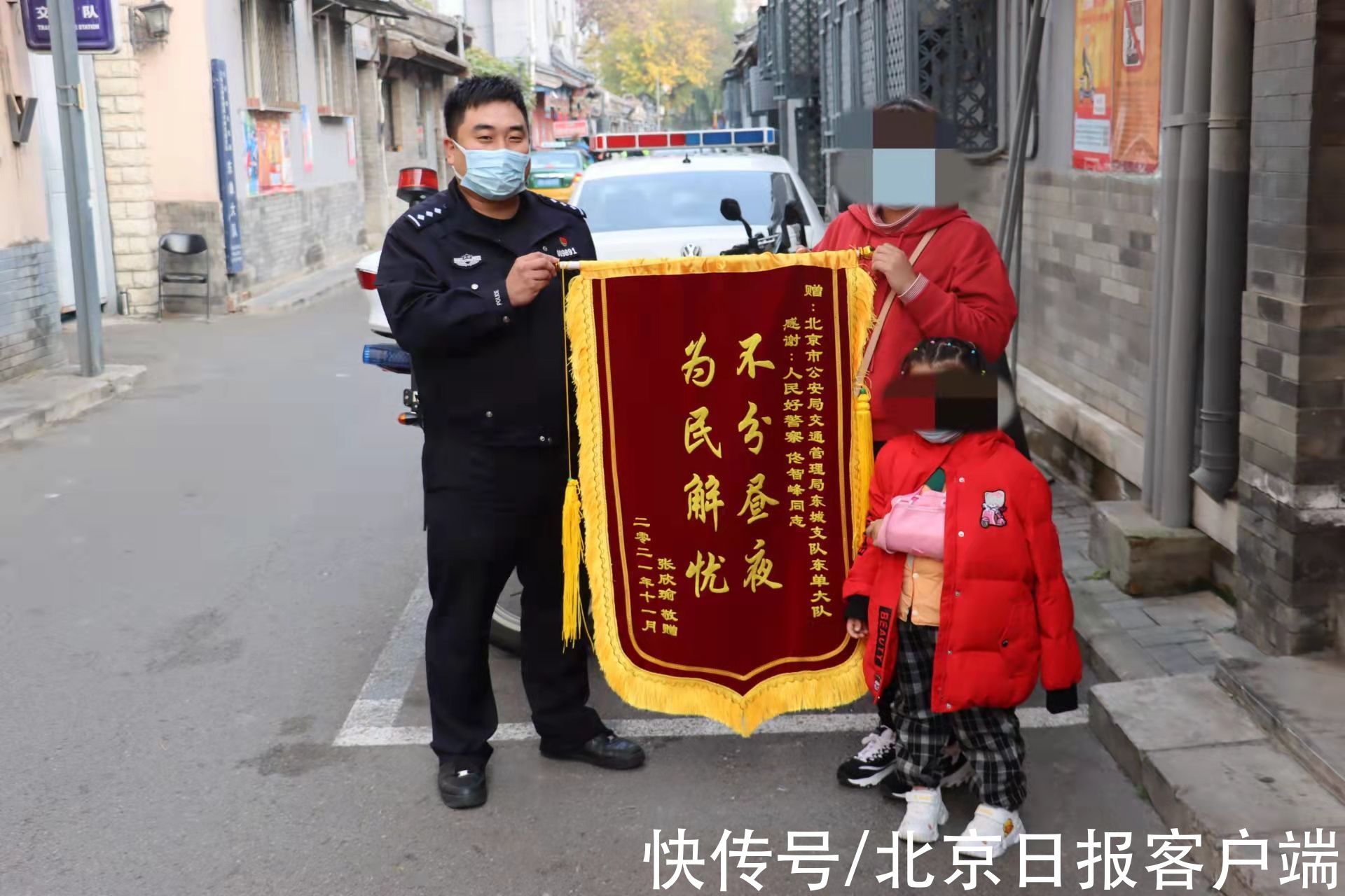 出租车|断臂女童紧急来京就医，交警伸援手，从建国门桥到医院只用5分钟