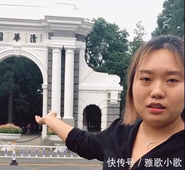 脫口秀|“北大才女”李雪琴為何可以稱霸脫口秀