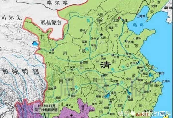 吴世璠|图说三藩之乱有多强占据大片江山，为何落了个功败垂成的结局！