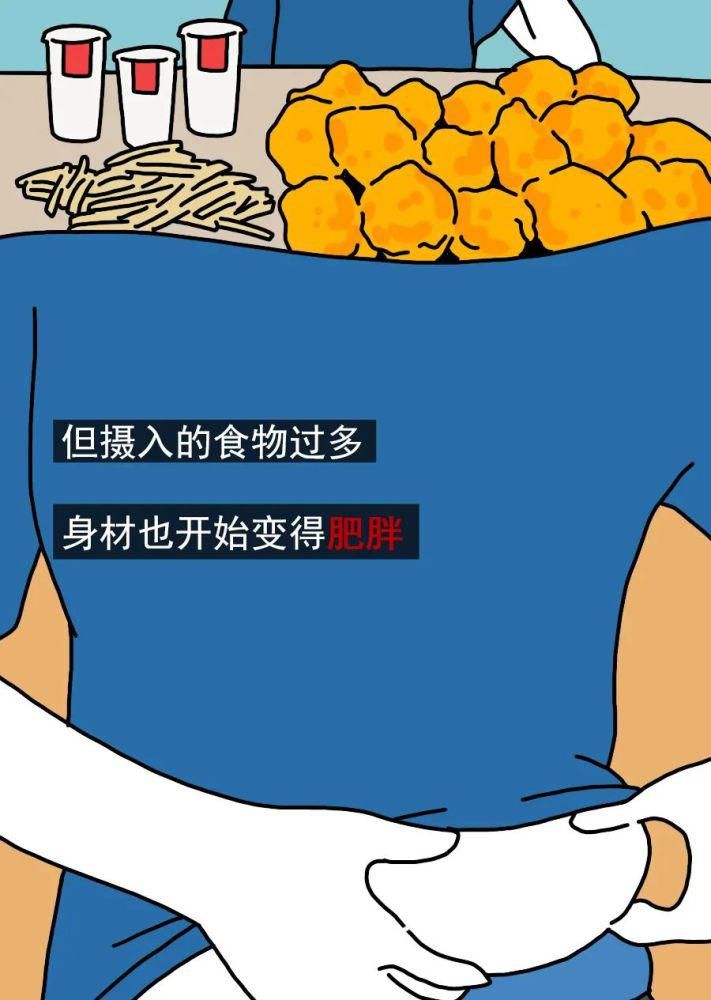 悄悄|重口味，正在悄悄毁掉你