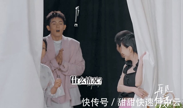 《再見(jiàn)愛(ài)人》番外神操作,孫怡不敢面對(duì)嘉賓,后悔當(dāng)初吐槽太狠