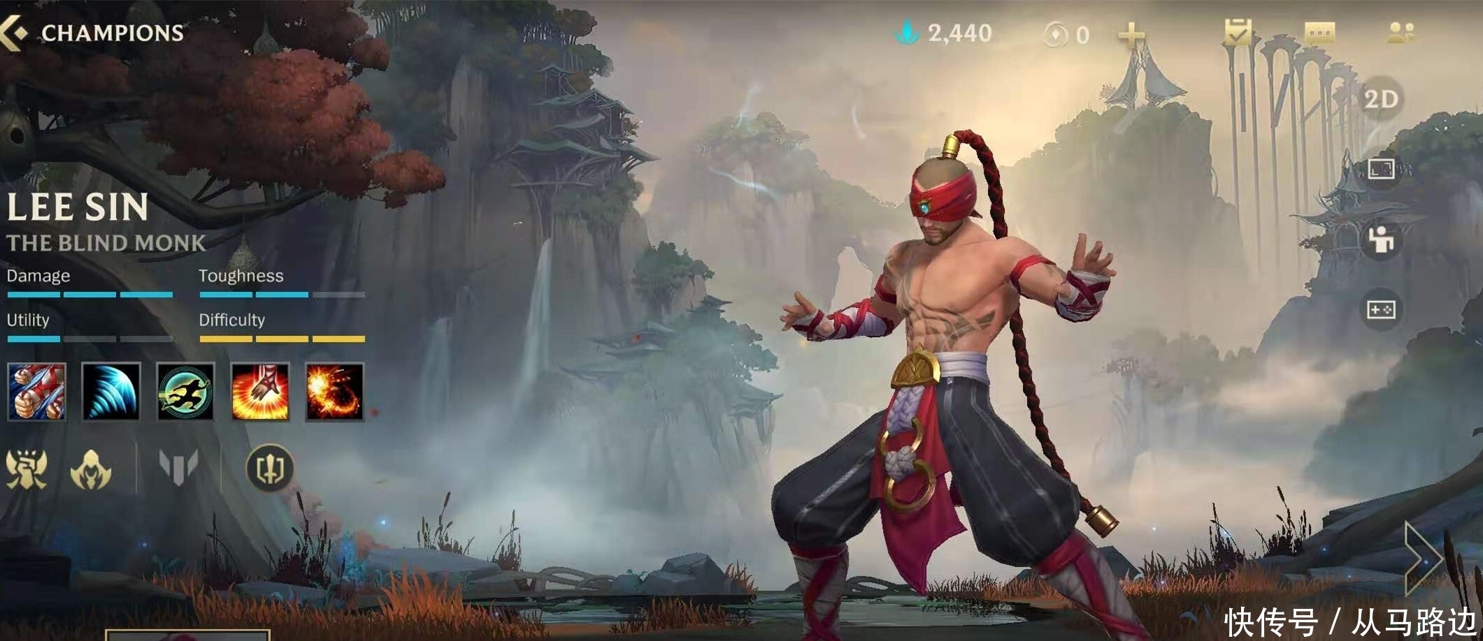 手游|LOL手游盲僧变成诡术妖姬?全球首位钻石玩家,上分如喝水