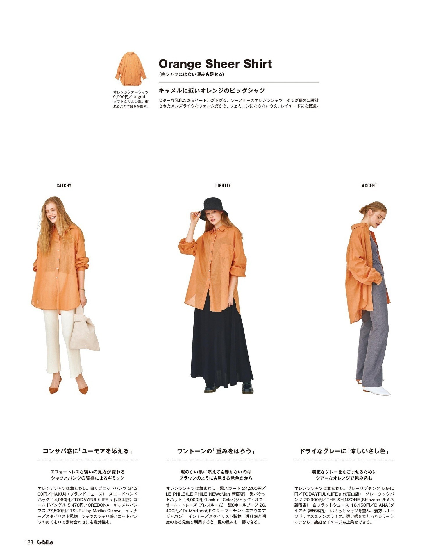 一衣|“一衣多穿”省事又时尚,选对款式很关键,学会搭配技巧才是重点