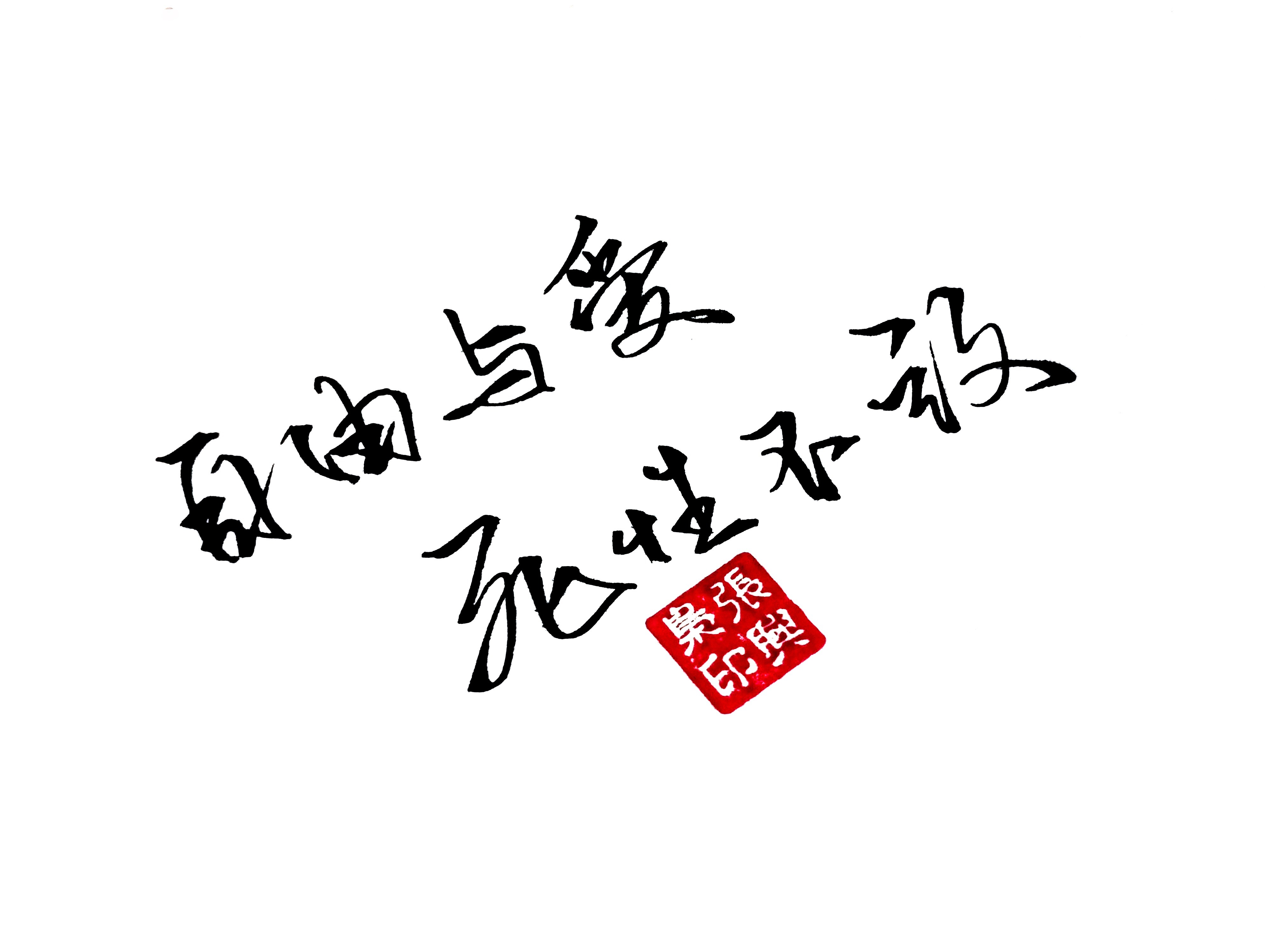 忧喜@月亮虽然遥远,但某一刻真的照亮过我