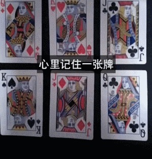 |搞笑GIF:刚娶的媳妇 衣服都还没换 本性就露出来了