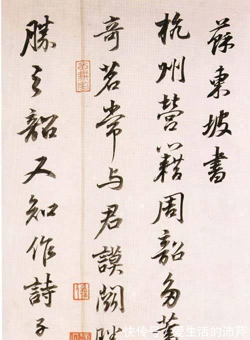 碑帖|董其昌、黄道周、王铎等人就是这样以临代创的!