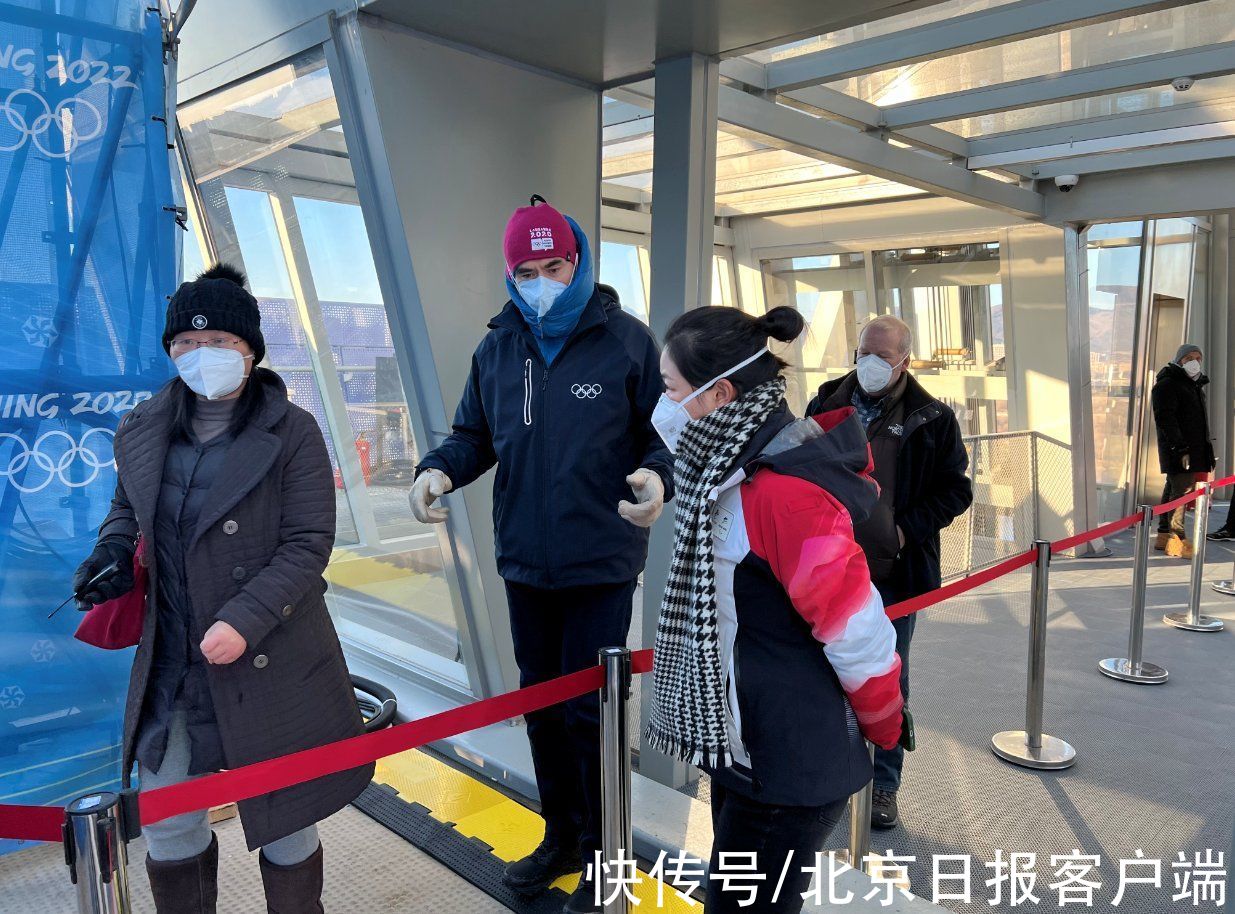 跳台|考察首钢滑雪大跳台国际奥委会官员：“我们对这座水晶鞋很有信心”