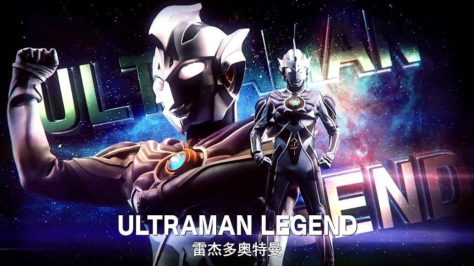 雷杰多奥特曼废案:最初并不是银色,而且背后还有翅膀!