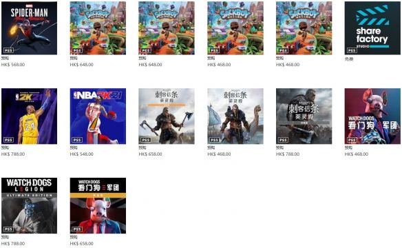 港服|港服数字版《恶魔之魂：重制版》开预购 标准版492元