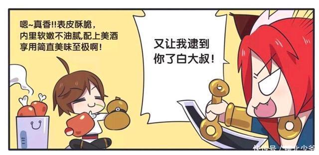 王者荣耀漫画-玄策因为太贪吃，结果害了自己的哥哥？