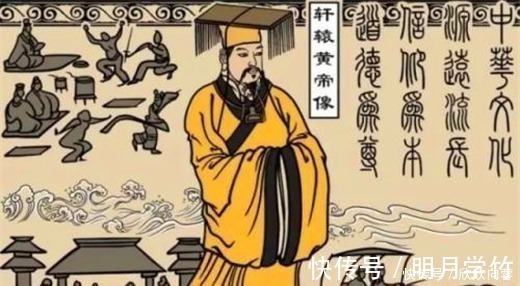 神农氏#中国上古时期八大著名姓氏,一起来看看有你的姓吗