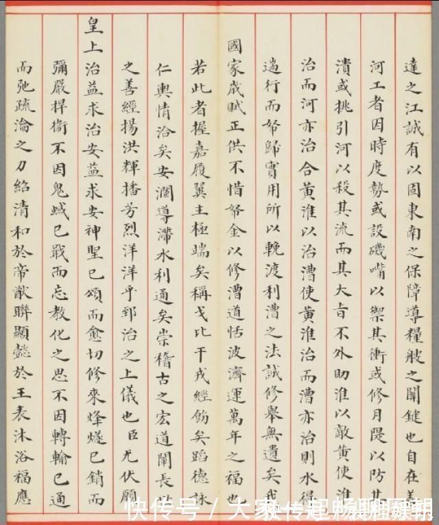 试卷#他参加殿试试卷,全文小楷书法流畅,无一修改与错字