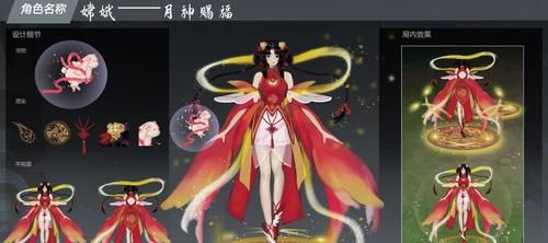 嫦娥皮肤又有佳作，“千里共婵娟”参选无望，但已出现替代作品