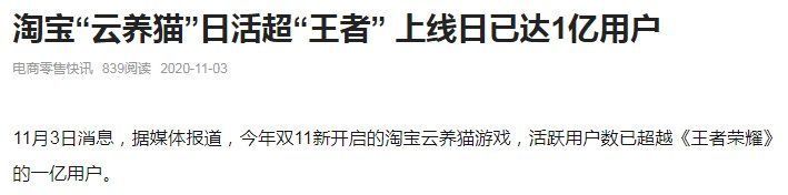 gmv|以淘宝、拼多多为例，如何从数据视角评估电商游戏