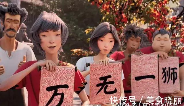 西方人|处在风口的《雄狮少年》：情节取悦中国人，外形取悦西方人
