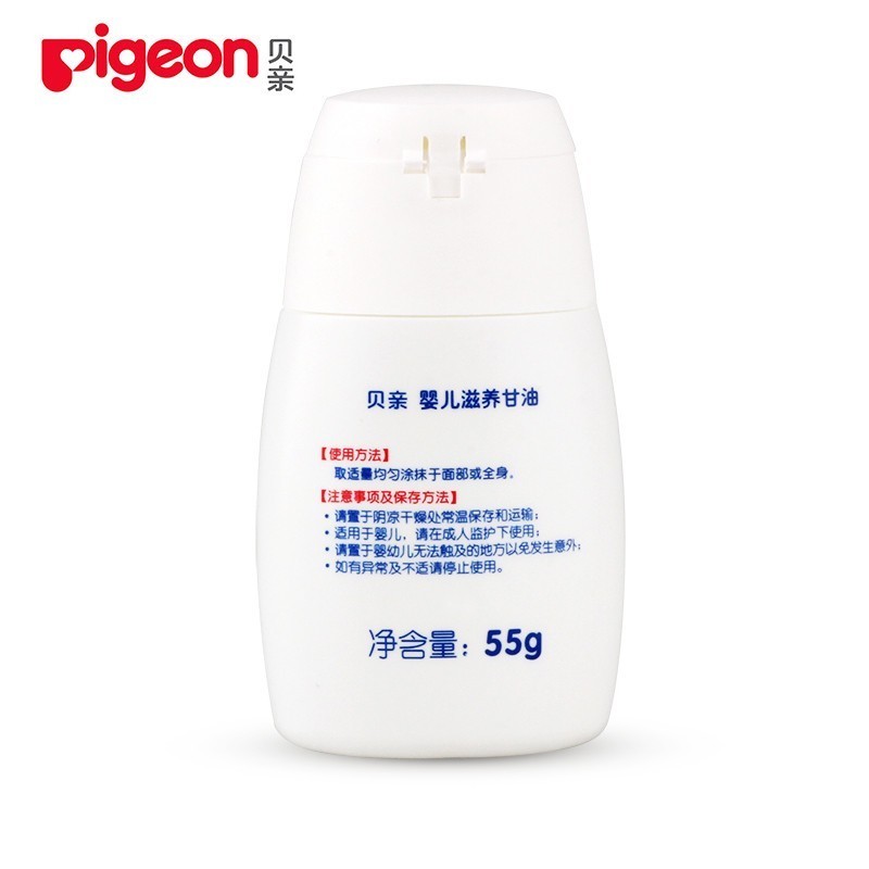 保湿 2021年度护肤甘油十大排行榜,十大畅销又好用的甘油品牌!