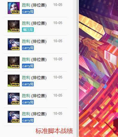 LOL|LOL手游外服惊现外挂，网友：“至死不渝”再来一波？