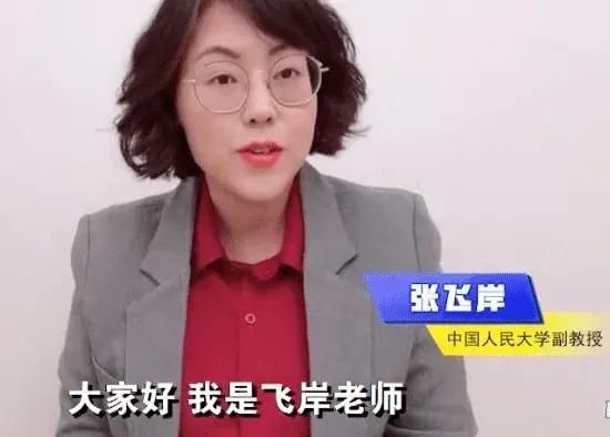 利己主义|飞岸老师又推荐书了，名人，就不能被质疑吗？